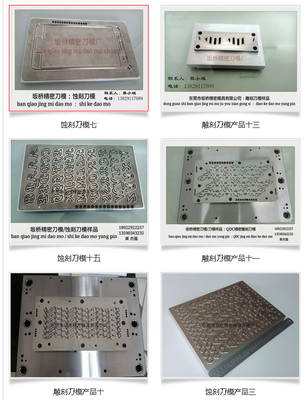 精密模具專業(yè)加工供應(yīng)商/可用于電子行業(yè)/印刷行業(yè) : 模切網(wǎng)