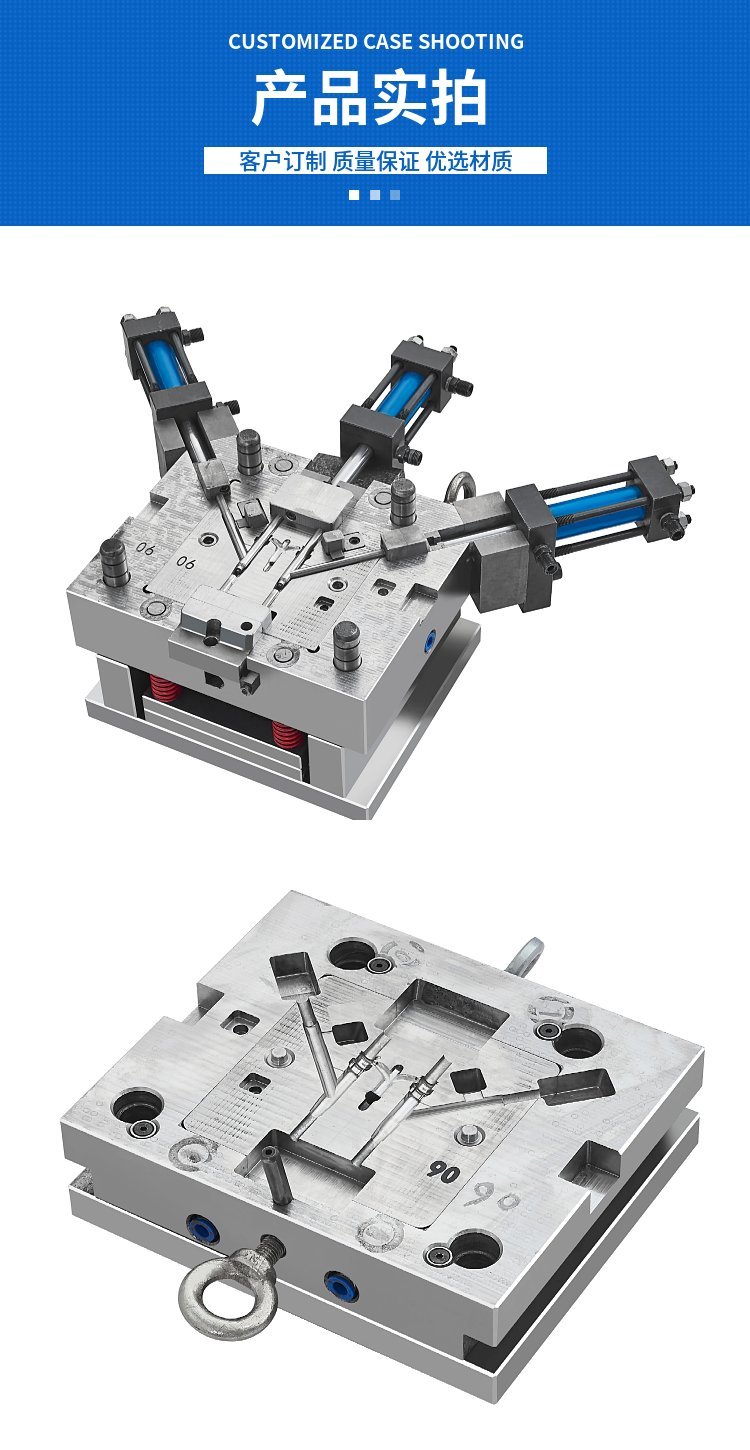 塑料模具實驗室耗材模具輸尿管鞘手柄模具精密模具注塑模 - 愛企查
