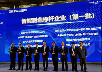 蒙牛2019年財報解讀 以計算機系統集成為引擎，引領乳業全產業鏈數字化升級