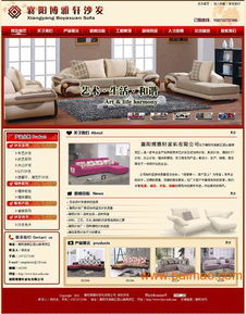 打造專(zhuān)業(yè)網(wǎng)站，首選襄陽(yáng)優(yōu)網(wǎng)科技 專(zhuān)業(yè)、可靠、值得信賴(lài)