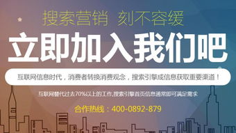 為什么上?；ヂ摼W營銷推廣公司首選蜂鳥搜索營銷系統？