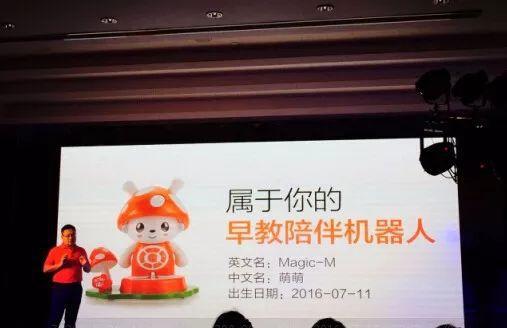 兒童機(jī)器人價(jià)格戰(zhàn)引爆行業(yè)洗牌，明年超80家廠商或遭市場淘汰